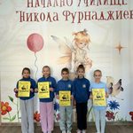 Изкачване на Община Пазарджик