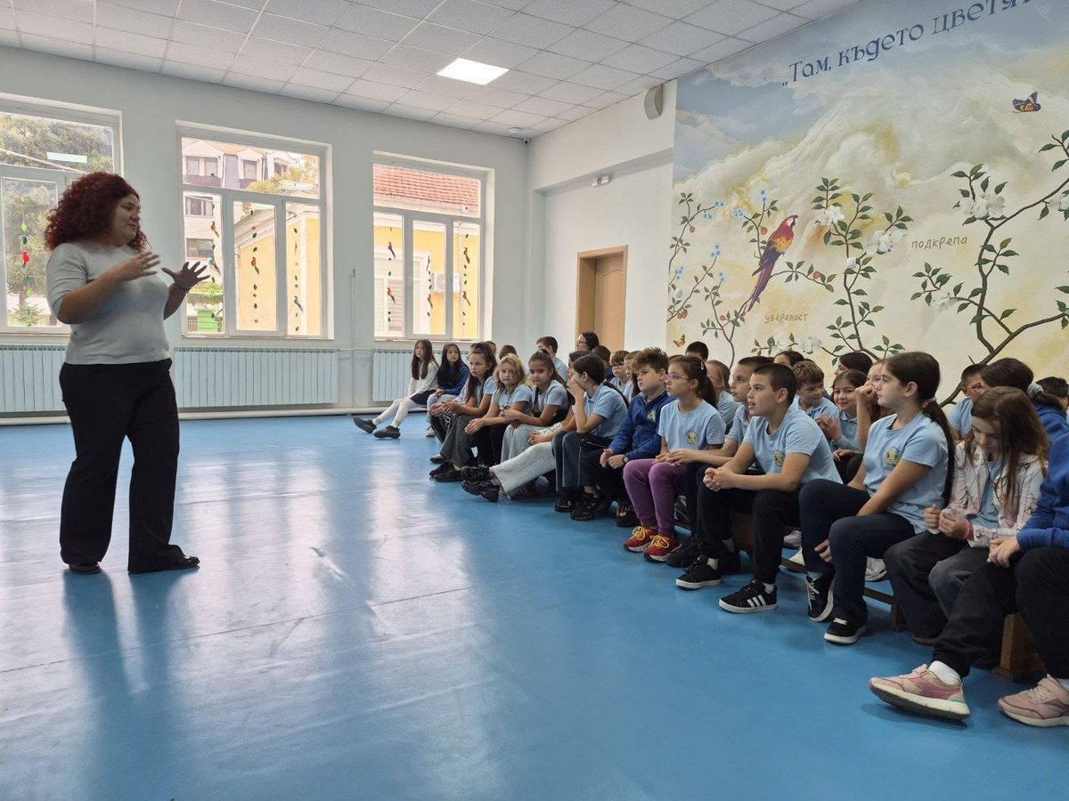 Толерантно общуване