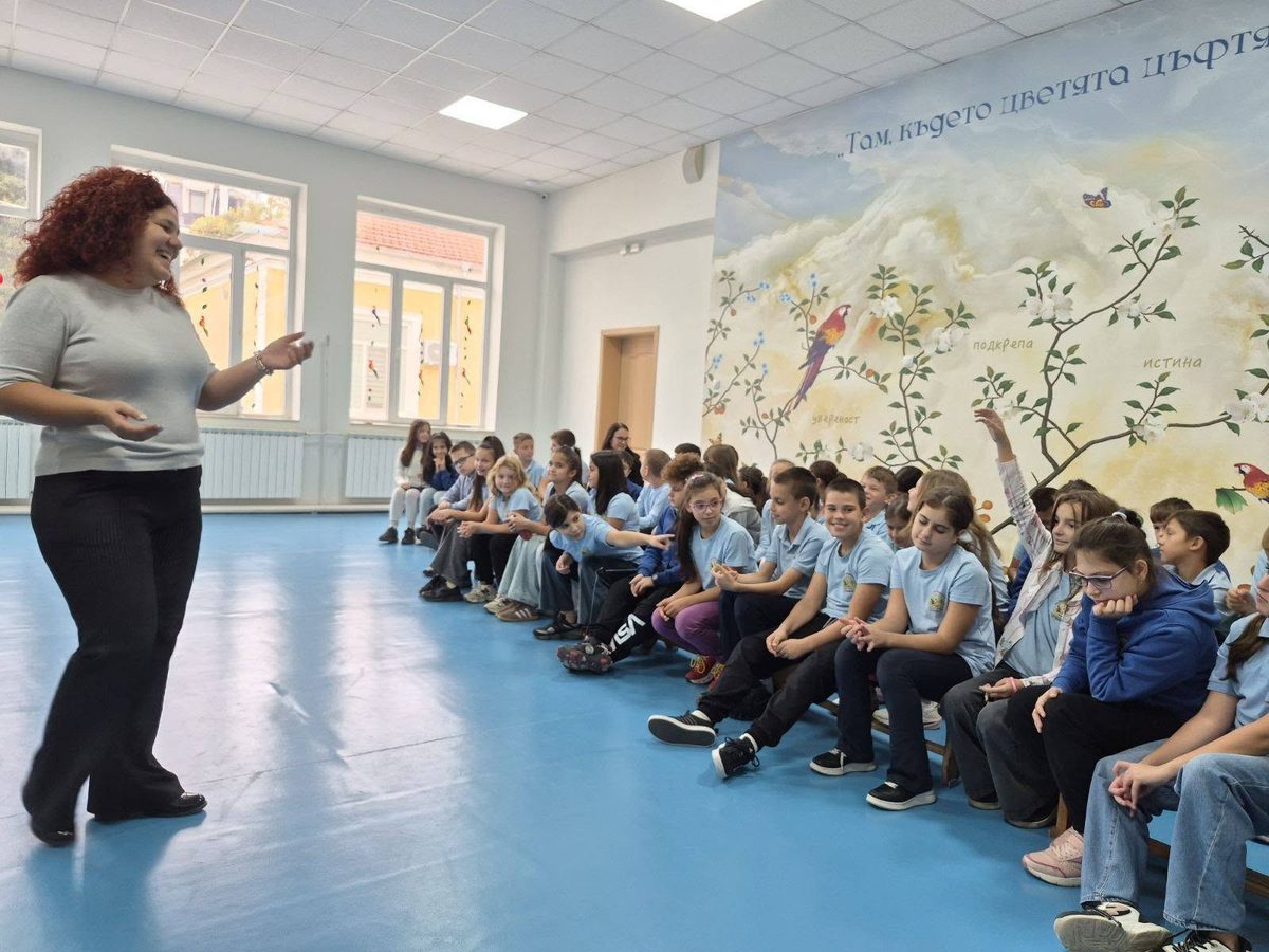 Толерантно общуване