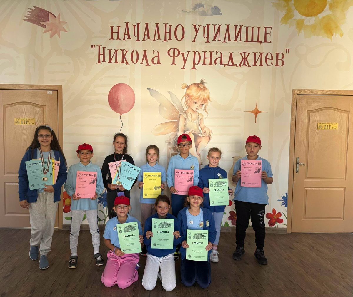 Състезание „Млад спасител“